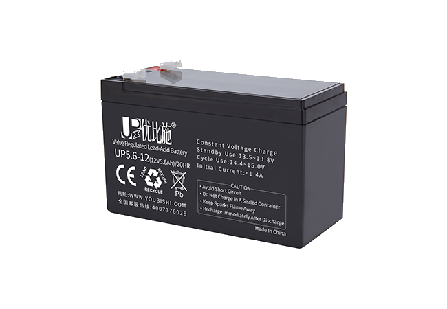 蓄电池12V5.6AH ups电池(应急灯电池 应急照明灯电池)