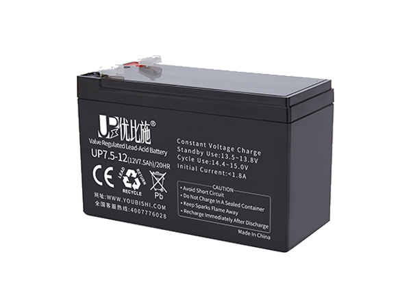 蓄电池12V7.5AH ups电池(应急灯电池 应急照明灯电池)
